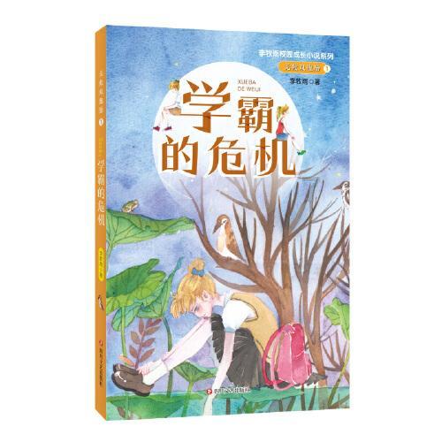 丁当《最好不要再遇见你》MV赚人热泪 坤达李佳颖领衔主演