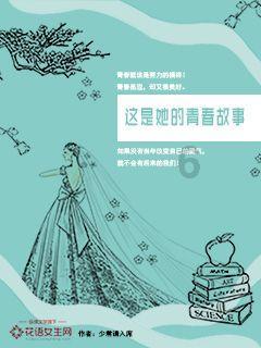 喜欢化学生物选历史好还是物理好？游戏画面