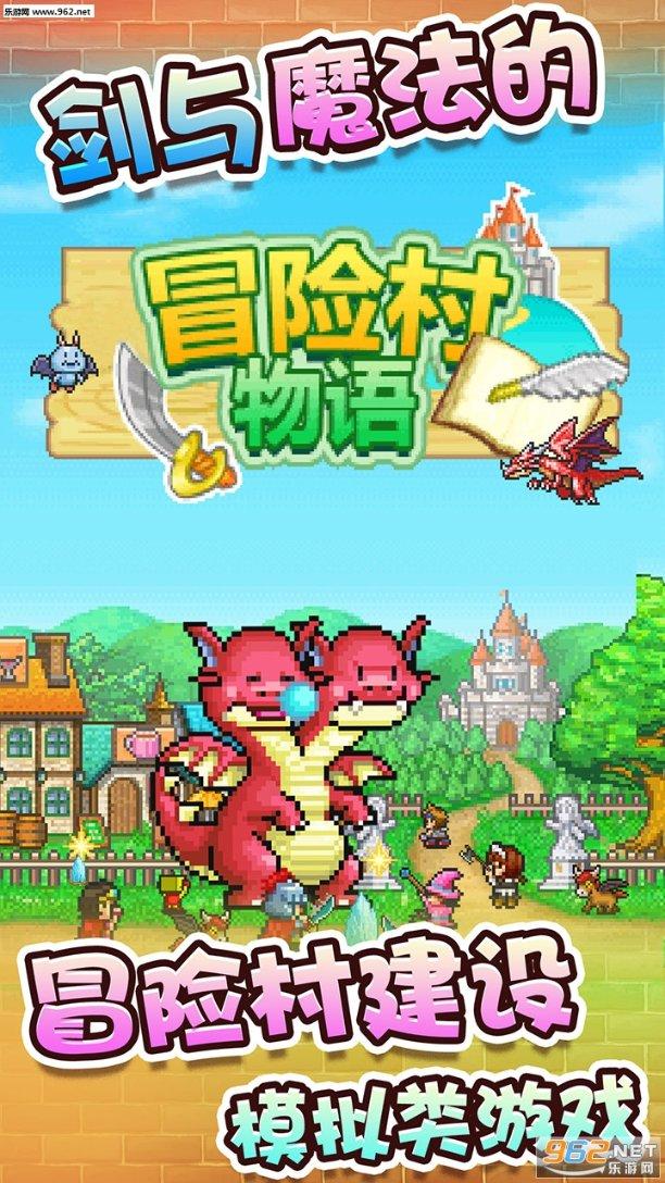 米乐米可森林大冒险