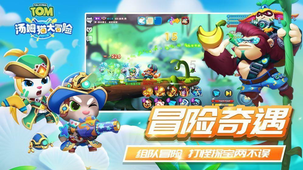厉害了我的巧虎7