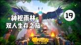 探索神秘小屋5