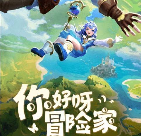 旋转的圆球