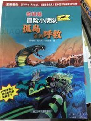女孩的时装封面