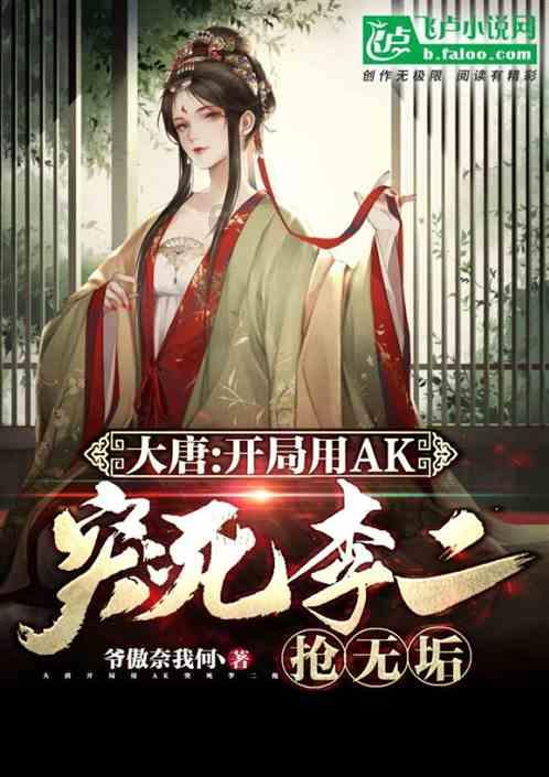 圣战英雄