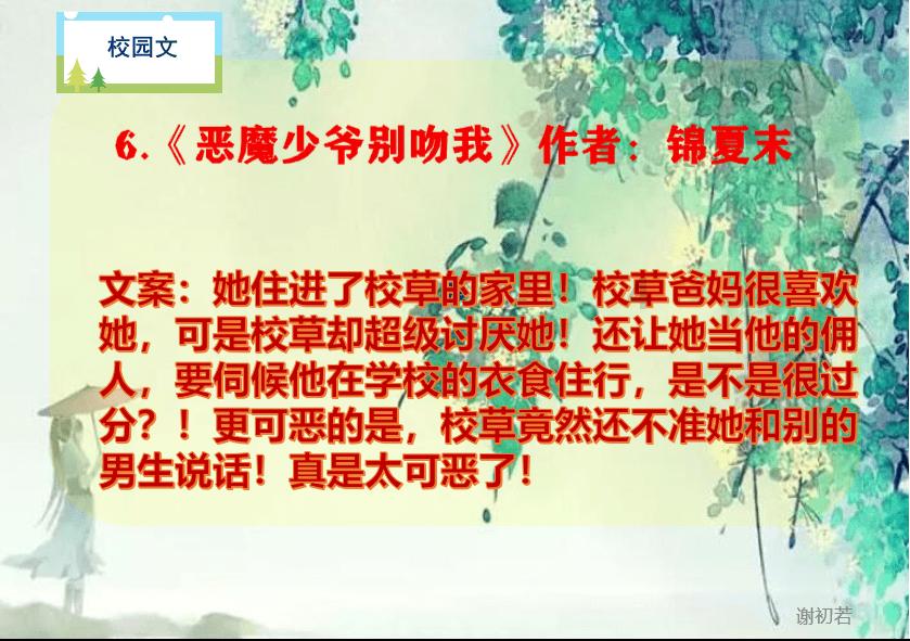 安时达：为消费者提供全方面的家电一站式服务