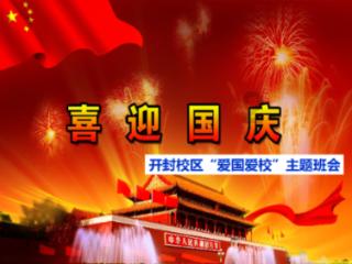 黄景瑜、吴谨言新剧《青春创世纪》来了,陈凯歌任监制,你期待吗