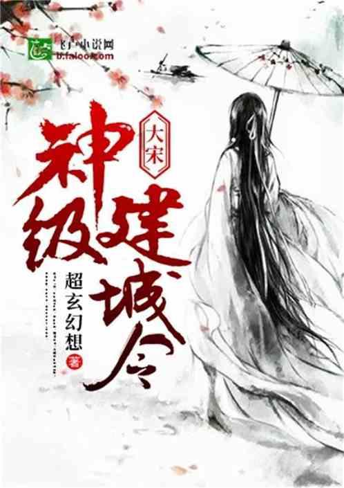 救援蒙克