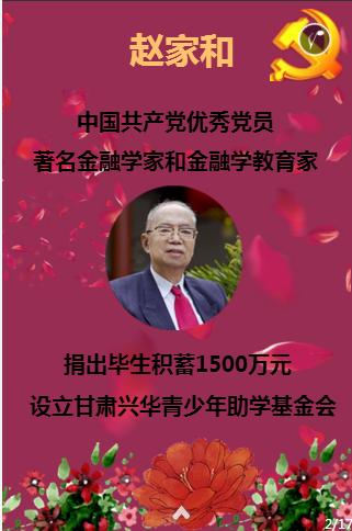 妙手写春归,四川省直(红星)作协召开2024新春年会