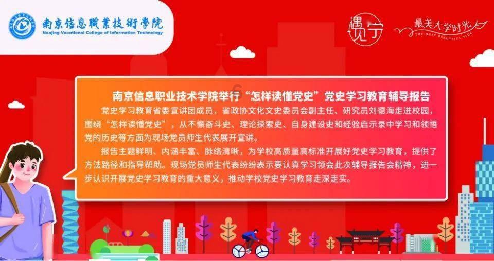 讨鬼传2