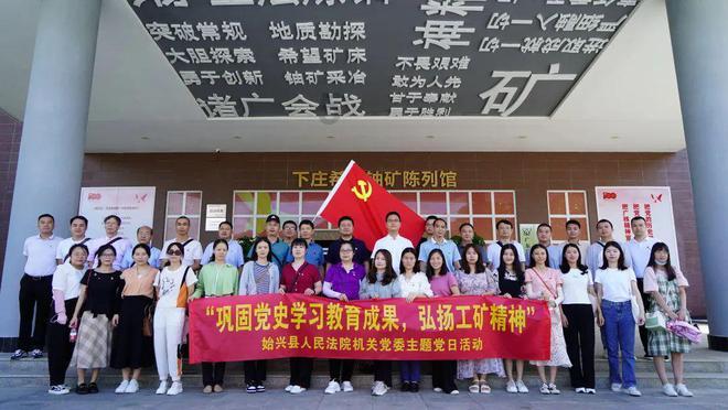 通过音乐之路2