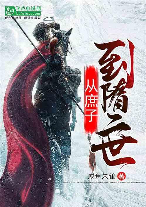 穿越星海