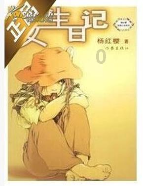 鲁迅书法告诉你什么才叫牛给本文每个自然段加上小标题？游戏画面